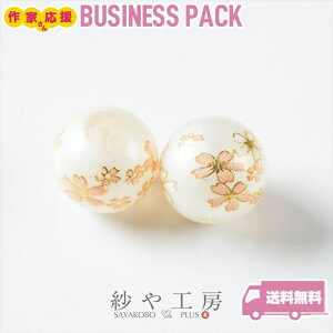 r[Yp[c r[Y s 12mm zCg 10 10 1.2cm r[Y ͗l L Jtr[Y KXr[Y H[  ANZT[ p[c nhCh nhChp[c