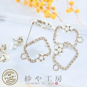 ピアスパーツ 316L ステンレス 変退色防止加工済 レクタングルとパールのお花 シルバー 13mm 2ペア 4個 金属アレルギー対応 サージカルステンレス ピアス 約1.3cm アクセサリー パーツ ハンドメ