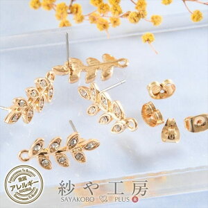 sAXp[c 316L XeX ϑސFh~ [t S[h 16mm 2yA 4 [t AM[Ή T[WJXeX sAX 1.6cm ANZT[ p[c nhCh nh