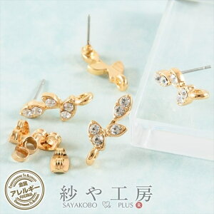 sAXp[c 316L XeX ϑސFh~H I[u S[h 14mm 2yA 4 [t AM[Ή T[WJXeX sAX 1.4cm H[  ANZT[ p[c n