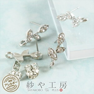 sAXp[c 316L XeX ϑސFh~H I[u Vo[ 14mm 2yA 4 [t AM[Ή T[WJXeX sAX 1.4cm H[  ANZT[ p[c n