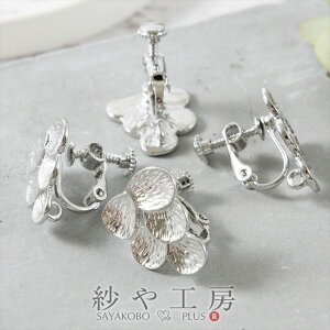 yXőP20{zCOp[c jbPt[ ϑސFh~H dȂv[g Vo[ 17mm 2yA 4 Jt 1.7cm AM[Ή H[  ANZT[ p[c n