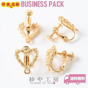 COp[c jbPt[ ϑސFh~H N`n[g S[h 14mm 10yA 20 Jt AM[Ή H[   ANZT[ p[c nhCh nh