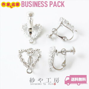 COp[c jbPt[ ϑސFh~H N`n[g Vo[ 14mm 10yA 20 Jt AM[Ή H[   ANZT[ p[c nhCh nh