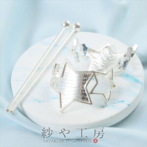 }WFXe t ϑސFh~Hς X^[ zCgVo[ ya27mm 2 2 wAXeBbN   ZbeBO AM[Ή H[  ANZT[ p[c 