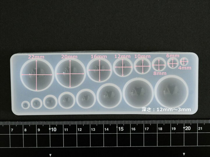 楽天市場】シリコンモールド 半球 8サイズ アクセサリー パーツ クリア 1個 1ヶ 丸 球体 レジン型 シリコン型 レジン ラウンド 問屋 樹脂粘土 型取り アクセサリー型 レジンセッティング ハンドメイド資材 さや工房 手作り 卸 おすすめ : アクセサリーパーツの店 紗や工房 楽天市場】シリコンモールド 半球 8サイズ アクセサリー パーツ クリア 1個 1ヶ 丸 球体 レジン型 シリコン型 レジン ラウンド 問屋 樹脂粘土 型取り アクセサリー型 レジンセッティング ハンドメイド資材 さや工房 手作り 卸 おすすめ : アクセサリーパーツの店 紗や工房