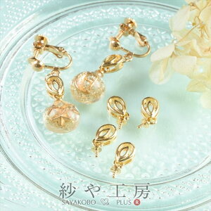 yXőP20{zfUCq[g jbPt[ ϑސFh~H h thbv ANZT[ p[c S[h 13.7mm 4 lW AM[Ή 1.4cm ≮ q[gLbv n