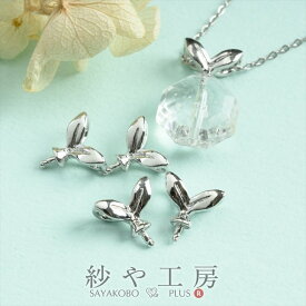 デザインヒートン ニッケルフリー 変退色防止加工済 双葉 アクセサリー パーツ シルバー 9.5mm 4個 金属アレルギー対応 1cm 問屋 アレルギーフリー ヒートンキャップ ハンドメイドパーツ 道具 文具 手芸 クラフト SILVER さや工房 手作り 卸 おすすめ