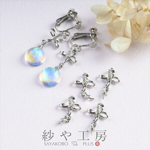 fUCq[g jbPt[ ϑސFh~H h NX{ ANZT[ p[c Vo[ 20mm 4 AM[Ή 2cm ≮ q[gLbv nhChp[c | N