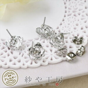 yXőP20{zsAXp[c 316L XeX jbPt[ ϑސFh~H o  ANZT[ p[c Vo[ 9mm 2yA Xg[t AM[Ή T[WJXeX