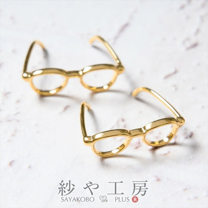 楽天市場】リングパーツ メガネ アクセサリー パーツ ゴールド 14mm 2  