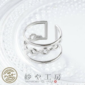 Op[c T[WJXeX 316L ΂߃`F[ ANZT[ p[c Vo[ O18mm 1 AM[Ή O t[TCY ≮ AM[t[ SILVER nhCh