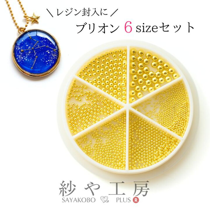 楽天市場】ブリオン アクセサリーパーツ パーツ ゴールド 6サイズ 