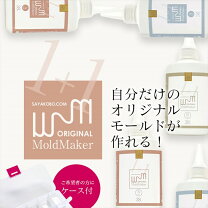 楽天市場】型取り（日用品雑貨・文房具・手芸）の通販