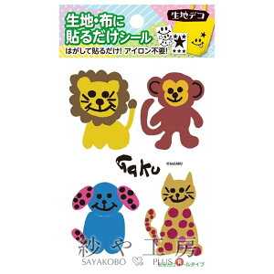 ポーチ イラスト 裁縫道具 ソーイングセットの人気商品 通販 価格比較 価格 Com