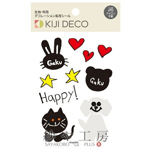ポーチ イラスト 裁縫道具 ソーイングセットの人気商品 通販 価格比較 価格 Com ポーチ イラスト 裁縫道具 ソーイングセットの人気商品 通販 価格比較 価格 Com