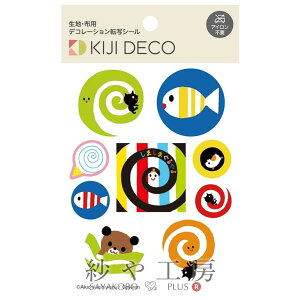 nfR ē]ʃV[ ܂܂邮 1 88×150mm 1 1 CXg |pi fR[V zpV[ ANZT[p[c p[c ≮ mACV[  ANZT[p[c