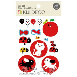 生地デコ こすって転写シール しましまぐるぐる 2 88×150mm 1枚 1個 イラスト 手芸用品 デコレーション 布用シール アクセサリーパーツ パーツ 問屋 ノンアイロンシール 服 アクセサリーパーツ