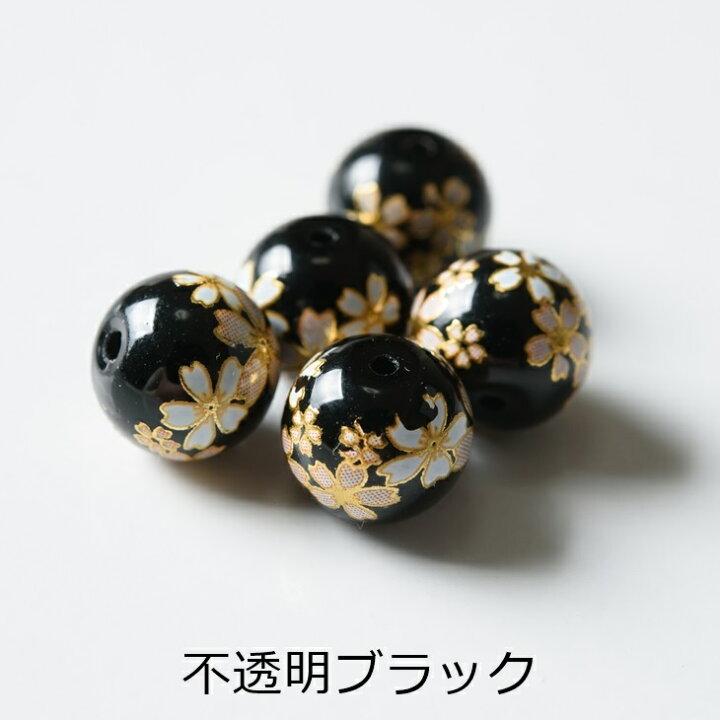 楽天市場】ビーズパーツ 桜ビーズ 【選べる10種】 透明 不透明 10mm 4 
