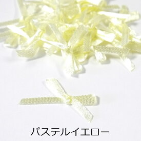 サテンリボン リボンパーツ 【選べる15色】 35mm 25個 25ヶ 貼り付けパーツ デコパーツ 大きさ調整可 手芸用品 洋裁材料 服飾資材 手作り小物 DIY 約3.5cm アクセサリー パーツ ハンドメイド ハンドメイドパーツ 材料 アクセサリーパーツ 問屋 卸 おすすめ