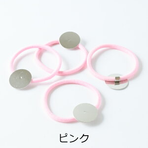 wAS  Mt yIׂ10Fz a20mm 4 \t W wASp[c ڒt Vv 2cm wAS H[  ANZT[ p[c nhCh ޗ ANZ