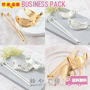 }WFXe t ϑސFh~H AM[ΉS[h zCgVo[ 10 10 wAXeBbN 񂴂 ob^ ZbeBO H[  ANZT[ p[c n