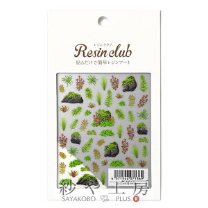 Resin club(WNu) ߍ݃WV[ ANAE 88×150mm 1 1   Wp  W ANZT[ p[c ≮ Wpi WV[ W ANZT[