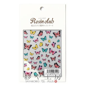 �y�ő�X��P20�{�zResin club(���W���N���u) ���ߍ��݃��W���V�[�� ��3 88×150mm 1�� 1�� �o�^�t���C ���W���p ���� ���W������ ���W���p�i ���W���V�[�� ���W������ �A�N�Z�T���[ �p�[�c �n���h��