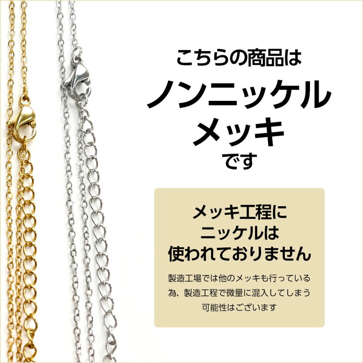 楽天市場 店内最大p倍 マジェステ 台座付き 変退色防止加工済み ゴールド ホワイトシルバー 10個 10ヶ ヘアスティック アクセサリー パーツ パーツ 問屋 かんざし バレッタ ヘアアクセサリー 髪飾り セッティング 材料 ハンドメイド資材 さや工房 手作り