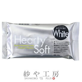 ＼20％OFF／ パジコ ハーティソフト 180g ホワイト 1個 1ヶ 粘土 樹脂粘土 Hearty Soft PADICO やわらかな質感 きめ細やか 手につきにくい 曲げにも強い アクセサリーづくり アクセサリー パーツ ハンドメイド ハンドメイドパーツ 材料 アクセサリーパーツ 卸 おすすめ