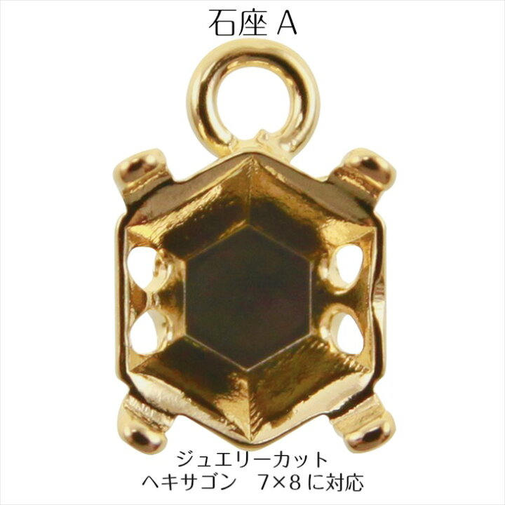 楽天市場】＼10％OFF／ ジュエルモールドミニ用 石座2個セット パジコ 