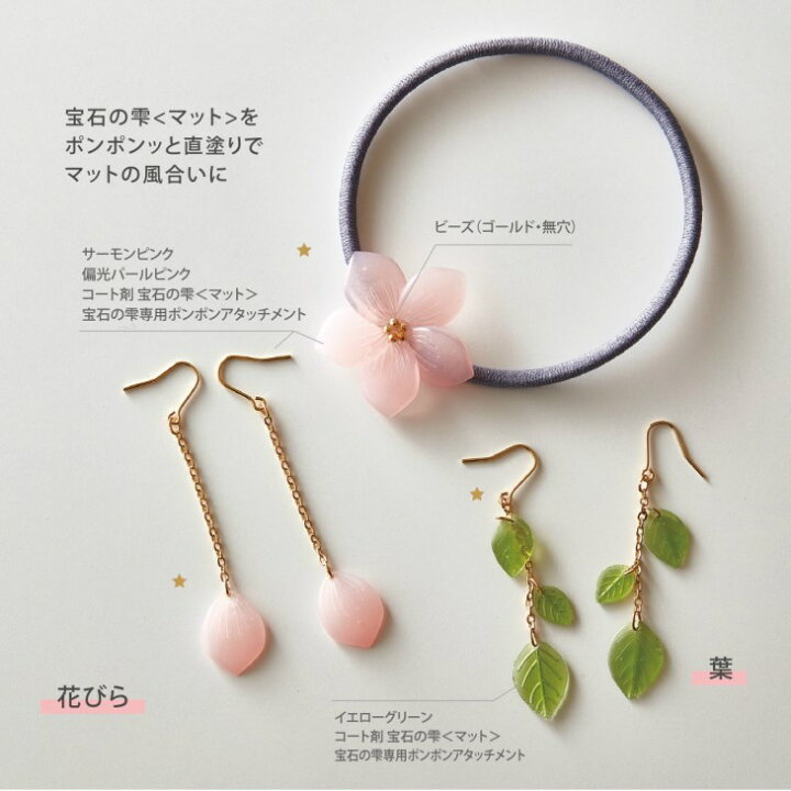 楽天市場】パジコ シリコーンモールド アジサイ シリコンモールド 