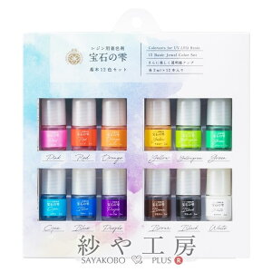 \24%OFF/ パジコ レジン用着色剤 宝石の雫 基本12色セット 各2ml PADICO レジン用品 UVレジン LEDレジン レジン資材 宝石のしずく UV樹脂 カラーレジン お試し アクセサリー パーツ ハンドメイド