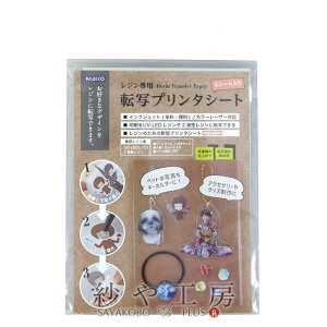 _16OFF^ pWR Wp ]ʃv^V[g 100×148mm 1 1 PADICO Wt UVW LEDW W Odt 背W ]ʃV[g ANZT[ p[c nhCh n
