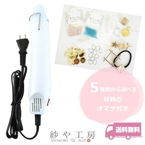 pWR nfBq[^[ Iׂޗt G{Xq[^[ 1 R[h2m Wq[^[ q[gK PADICO UVW LEDW  CA CA ANZT[ p[c nhC