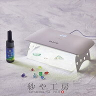 【店内最大P10倍】＼20％OFF／パジコ UV-LED スマートワイドライト 24w 1個 大きめ PADICO ライト レジン…
