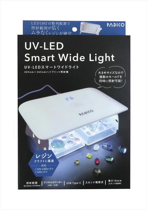 楽天市場】＼20％OFF／パジコ UV-LED スマートワイドライト 24w 1個 