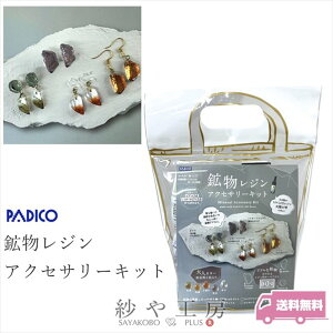 _9OFF^ pWR zW ANZT[Lbg 1 padico Zbg ANZT[ p[c z΃W Xg[ UV-LEDW WZbg Wt WLbg Lbg ޗ H[ 