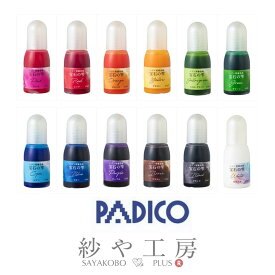 【店内最大P20倍】＼14％OFF／ 宝石の雫 レジン着色剤 パジコ PADICO レジン専用着色剤 UVレジン 着色液 レジン液 15色 ベーシック レジン用品 手作り アクセサリー パーツ ハンドメイド ハンドメイドパーツ 材料 アクセサリーパーツ 問屋 卸 おすすめ