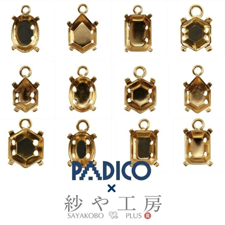 楽天市場】＼10％OFF／ ジュエルモールドミニ用 石座2個セット パジコ 