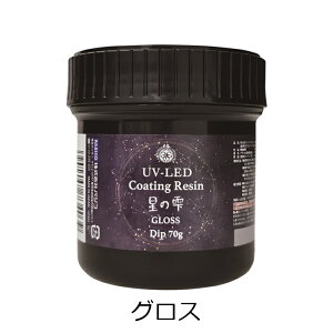 pWR UV-LED R[eBO W ̎ fBbv OX / }bg 70g 1 ANZT[ p[c gbv gbvR[g R[eBO c e PADICO UVW LEDW ≮ nhCh