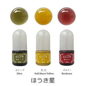 _17OFF^ pWR ΂̎ Xg[[J[Zbg 3FZbg 3ml ANZT[ p[c F F PADICO ≮ Wp Wt UVW LEDW  WJ[ WpF 