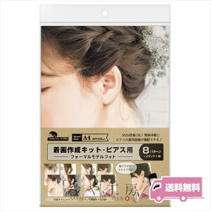 TTK 쐬Lbg tH[}ftHg 8 e1 p[eB[ Cxg  Lbg V[g pʐ^ BeZbg SNSeOK SASAGAWA fp  ANZT[ p[c nh