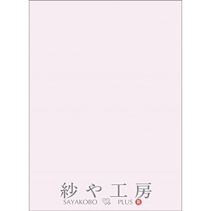 Jbg sN 272×197mm 200 bsO       t v[g y[p[ v[g NbV ANZT[ p[c nhCh nh