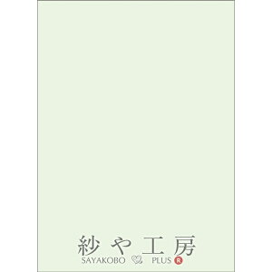 Jbg CgO[ 272×197mm 200 bsO       t v[g y[p[ v[g ANZT[ p[c nhCh nhCh