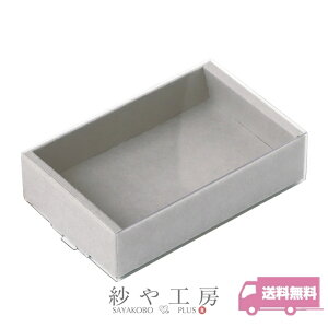 yXőP20{zX[ut J[{bNX O[ 60×10mm 1 30Zbg bsO  Mtg{bNX  ≮ v[g SASAGAWA Mtg ANZT[ p[c n