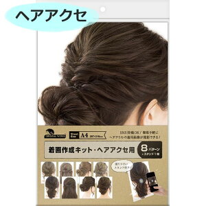 TTK 쐬Lbg y Iׂ 17 z  Lbg V[g pʐ^ BeZbg SNSeOK fBXvCpi SASAGAWA p ANZT[  ANZT[ p[c nhCh