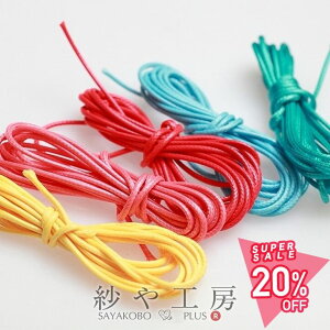 yő50OFFzy[R a1.5`2mmEJt5Fx2mz|GXe J[bNXR[h Eq ەR [v r[Y ANZT[p[c ANZT[ p[c  ≮  n