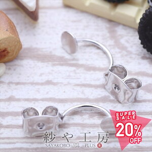 yő50OFFzsAXp[c 2 1yA sAXLb` Vo[ 15mm obNLb` Mt 1.5mm sAX ANZT[ p[c  nhCh sAX H[ ޗ ≮