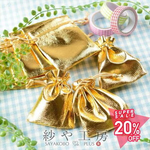 yő50OFFzWG[܁yVCj[J[(9.5x8cm)25 S[hz WG[P[X |[` ВobO ANZT[ pi ANZT[ p[c nhCh ޗ 